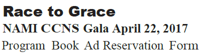 2017-namiccns-gala-ad-reservation